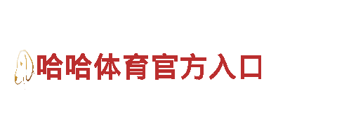 玩转英皇游戏网址，畅游游戏广告新时代
